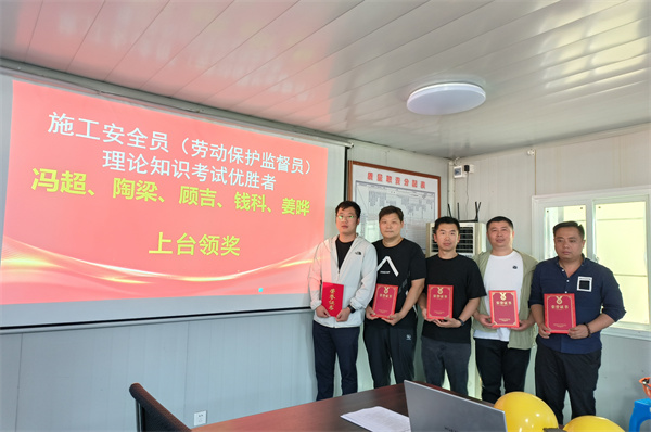 “筑牢安全防線、共建平安工地” --常州一建開展施工作業班組安全技能競賽